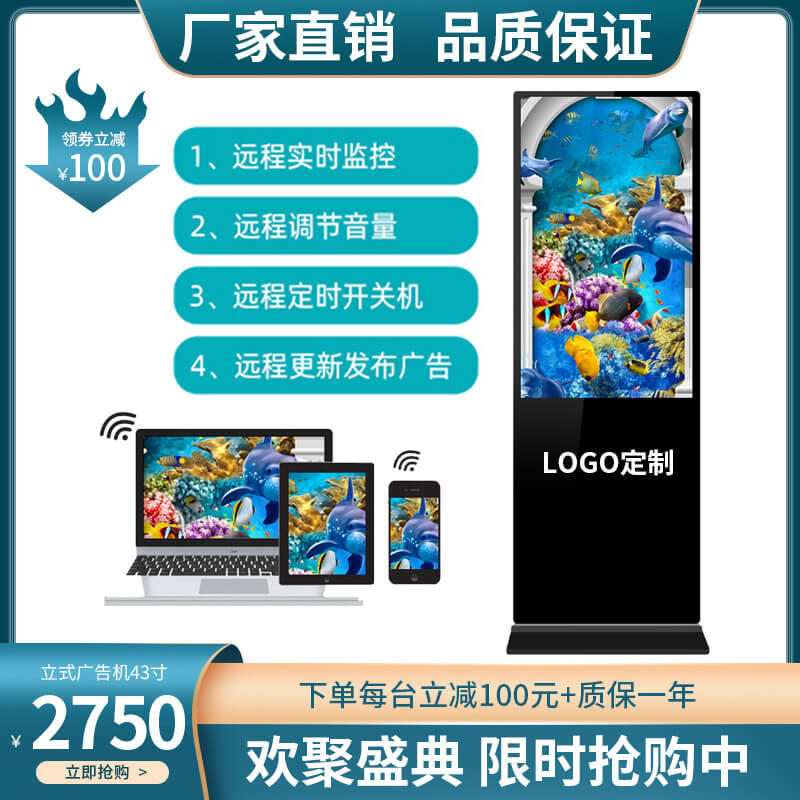 会议一体机，为开会增添智能化气息