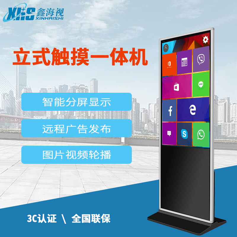 教学触摸一体机哪款好，看完你就会有答案